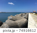 宮古島のテトラポット 74916612
