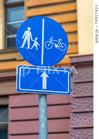 Shared Lane Sign 74917431