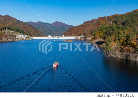 秋の八ッ場ダム 水陸両用バスと堤体 秋の八ッ場ダム 水陸両用バスと堤体 74923510
