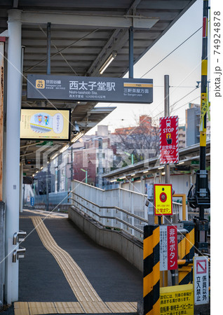 東急電鉄世田谷線西太子堂駅 74924878