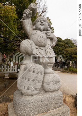 目黒不動尊の恵比寿様 74925560