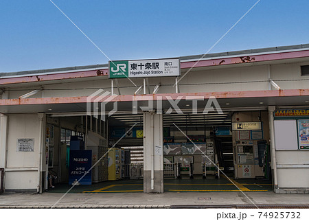 駅前風景 東十条駅 駅前風景 東十条駅 74925732