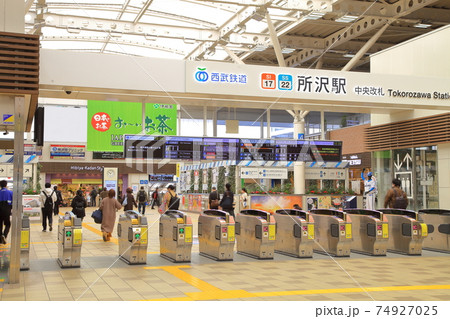 所沢駅改札口 74927025