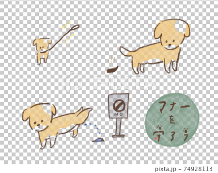 狗主人的舉止插圖（彩色） 74928113