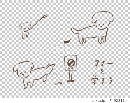 Dog owner etiquette illustration 74928114