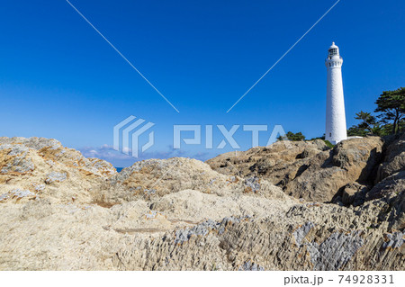 大山隠岐国立公園出雲日御碕灯台　島根県出雲市 74928331