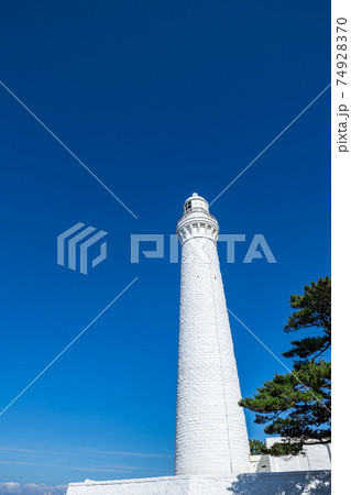 大山隠岐国立公園出雲日御碕灯台 島根県出雲市 大山隠岐国立公園出雲日御碕灯台 島根県出雲市 74928370