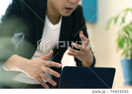 パソコンのセキュリティイメージ 74929293