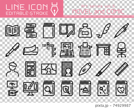 ラインアイコン　アートシリーズvol.5　小説と漫画 74929987