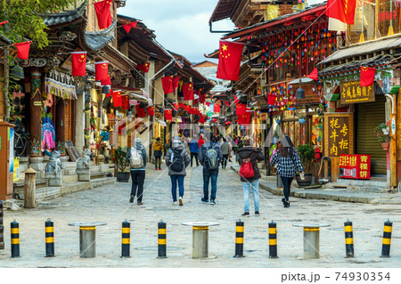 Scene of Guishan Temple at twilight time, Shangri La, Yunnan, China. Tourist and travel, buddhist and tibetan culture concept Scene of Guishan Temple at twilight time, Shangri La, Yunnan, China. Tourist and travel, buddhist and tibetan culture concept 74930354