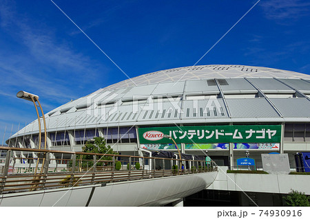 名称が変更、バンテリンドーム  ナゴヤ〈愛知県名古屋市〉 74930916