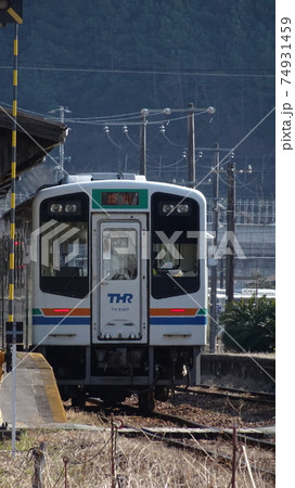 天竜浜名湖鉄道 74931459