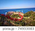 元乃隅神社 海と鳥居 74933083