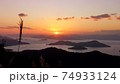 瀬戸の島に沈む夕日 74933124