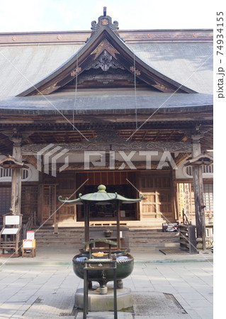 中尊寺 中尊寺 74934155