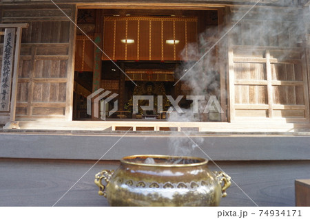 中尊寺 中尊寺 74934171