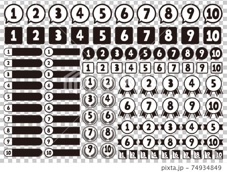 シンプルモノクロ数字のイラスト素材