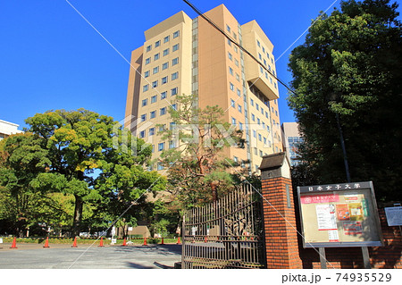 日本女子大学 文京区 日本女子大学 文京区 74935529