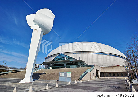 大阪府立門真スポーツセンター なみはやドーム(RACTABドーム) 大阪府立門真スポーツセンター なみはやドーム(RACTABドーム) 74935672