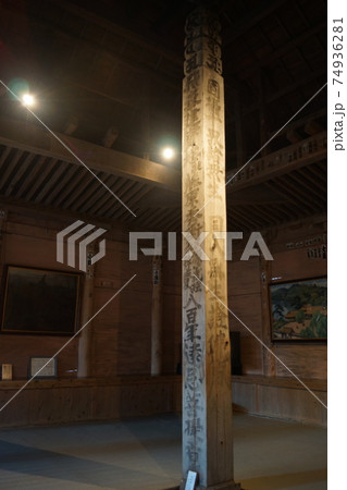 中尊寺金色堂覆堂 中尊寺金色堂覆堂 74936281