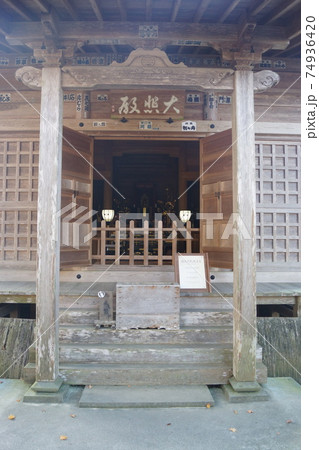 中尊寺観音堂 74936420