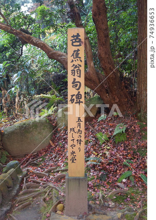 中尊寺金色堂 中尊寺金色堂 74936653