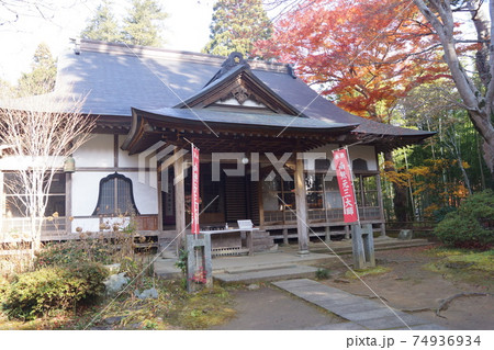 中尊寺大長壽院西谷坊 中尊寺大長壽院西谷坊 74936934