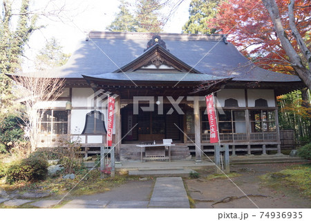 中尊寺大長壽院西谷坊 74936935