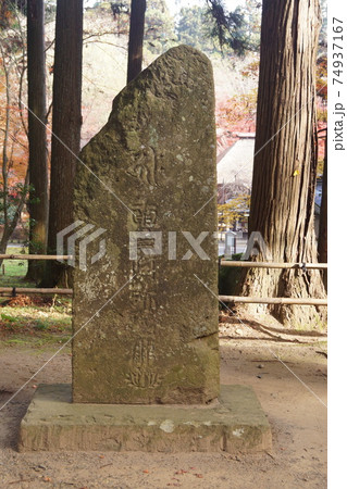 中尊寺経蔵 中尊寺経蔵 74937167