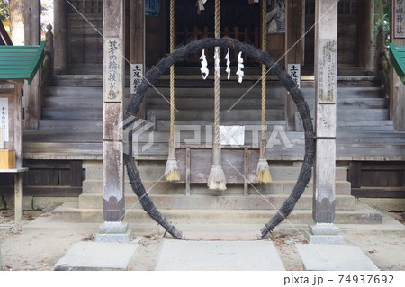 中尊寺白山神社 中尊寺白山神社 74937692
