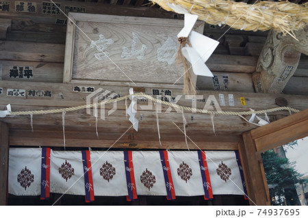 中尊寺白山神社 中尊寺白山神社 74937695