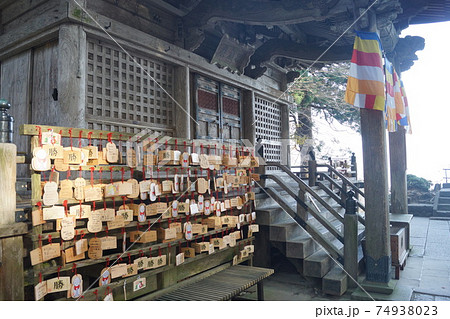 中尊寺弁慶堂 74938023