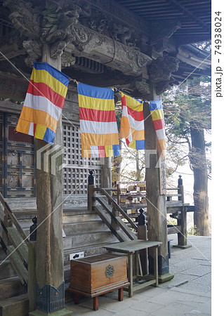 中尊寺弁慶堂 74938024