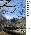 公園の眺め 74938767