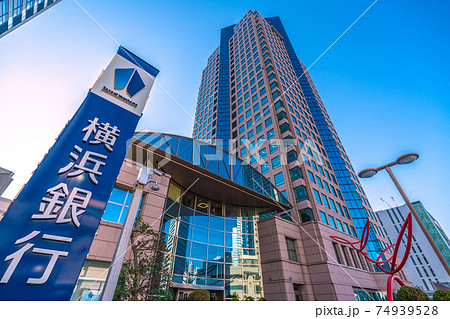 日本の横浜都市景観　みなとみらいの横浜銀行などを望む 74939528