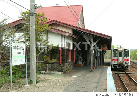 川湯温泉駅 JR川湯温泉駅 B66 釧網本線 足湯の楽しめる駅 川湯温泉駅 JR川湯温泉駅 B66 釧網本線 足湯の楽しめる駅 74940463