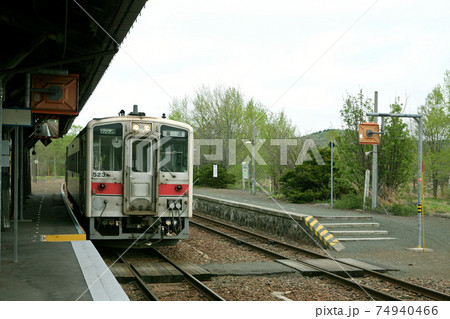 川湯温泉駅 JR川湯温泉駅 B66 釧網本線 足湯の楽しめる駅 川湯温泉駅 JR川湯温泉駅 B66 釧網本線 足湯の楽しめる駅 74940466