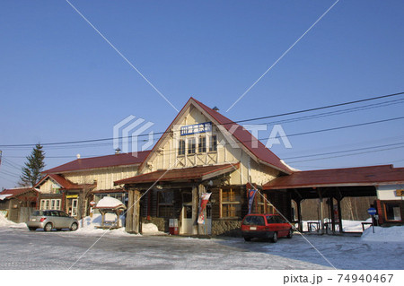 川湯温泉駅　JR川湯温泉駅　B66　釧網本線　足湯の楽しめる駅 74940467