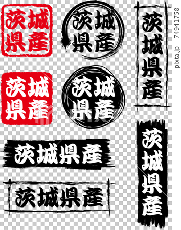 A set of 8 icons from Ibaraki prefecture. 74941758
