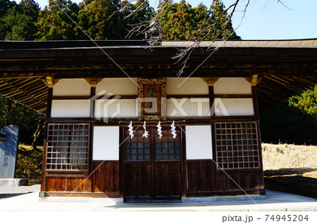栃木　三峰山　御嶽山神社　祖霊殿 74945204