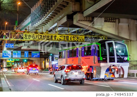 陸送される新車の東京モノレール 74945337