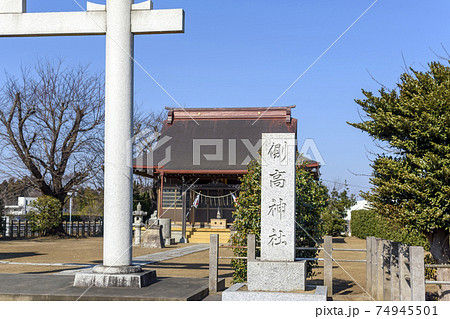 側高神社 側高神社 74945501