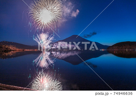 冬の山中湖に映る富士山と花火 冬の山中湖に映る富士山と花火 74946636
