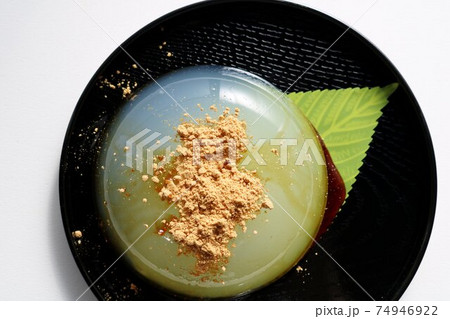 プルンと葛餅 和菓子 プルンと葛餅 和菓子 74946922