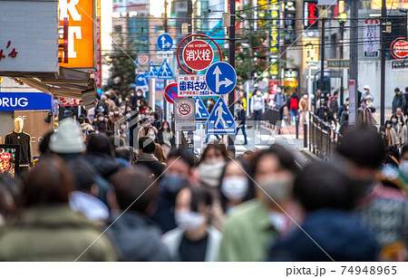 日本の横浜都市景観　緊急事態宣言下。マスク姿…混雑する通り…＝2021年2月18日、横浜駅前 74948965