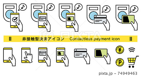 電子マネー決済の線画アイコン カラーのイラスト素材