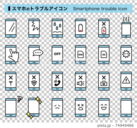 スマホのトラブル 修理 故障アイコン カラーのイラスト素材