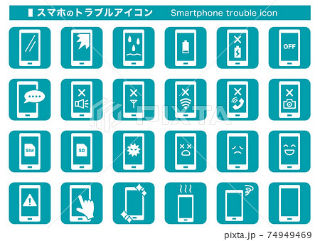 スマホのトラブル 修理 故障アイコン ピクトグラムのイラスト素材