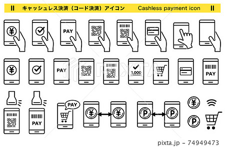スマホのキャッシュレス決済アイコン　線画 74949473