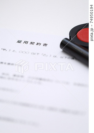 雇用契約書の用紙と印鑑 74950194